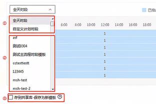 加比亚：我会为米兰拼尽全力 新年目标是主客场都拿到最多分数