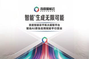 马丁内斯谈抽签：这是一个积极的分组，一切取决于葡萄牙自己